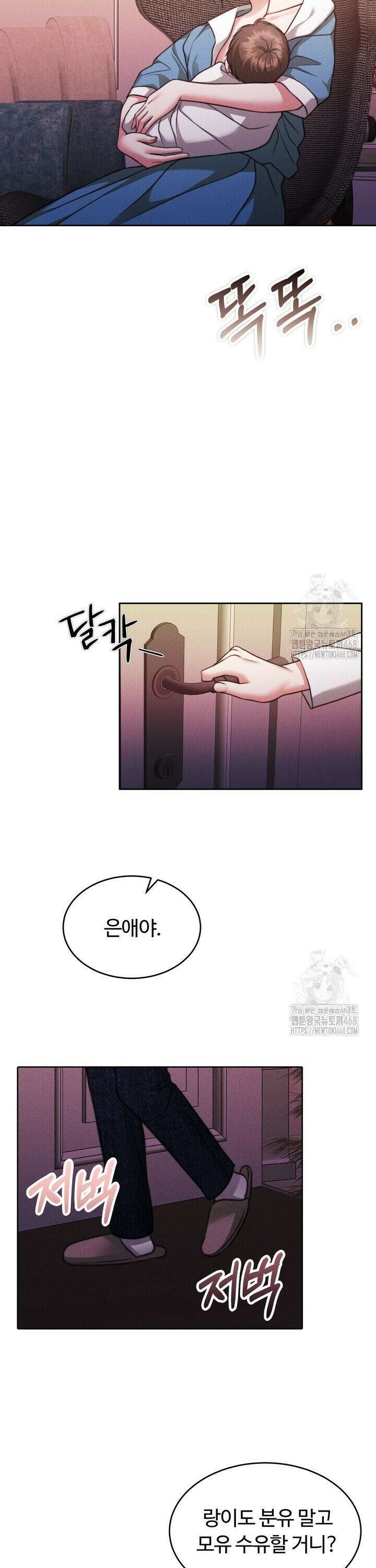 천일의 아내 시즌2 84화 5