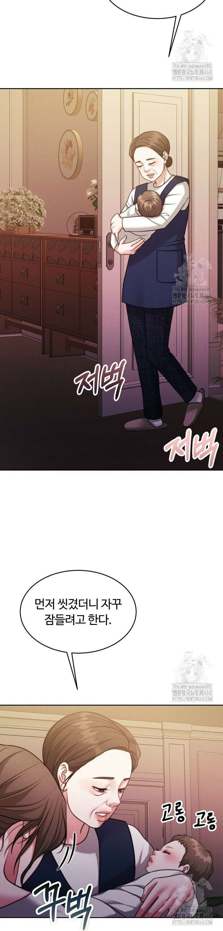 천일의 아내 시즌2 84화 6