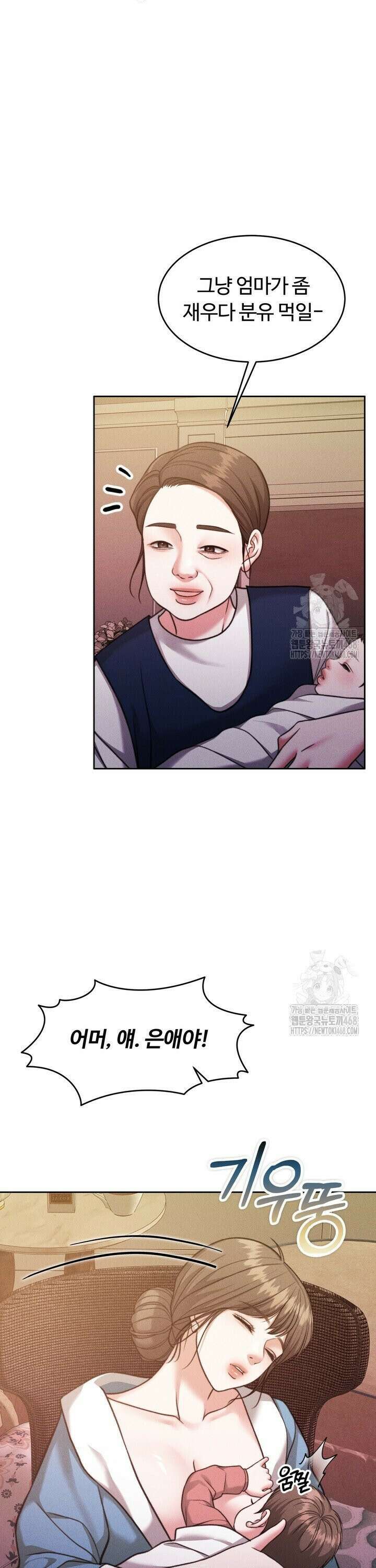 천일의 아내 시즌2 84화 7