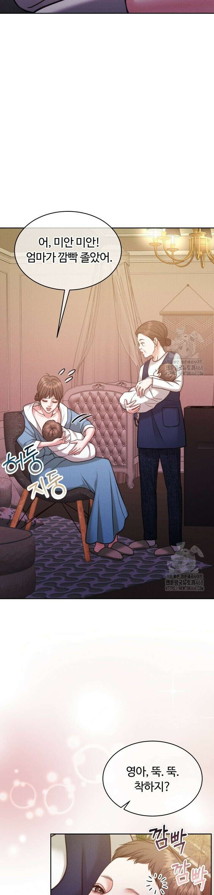천일의 아내 시즌2 84화 9
