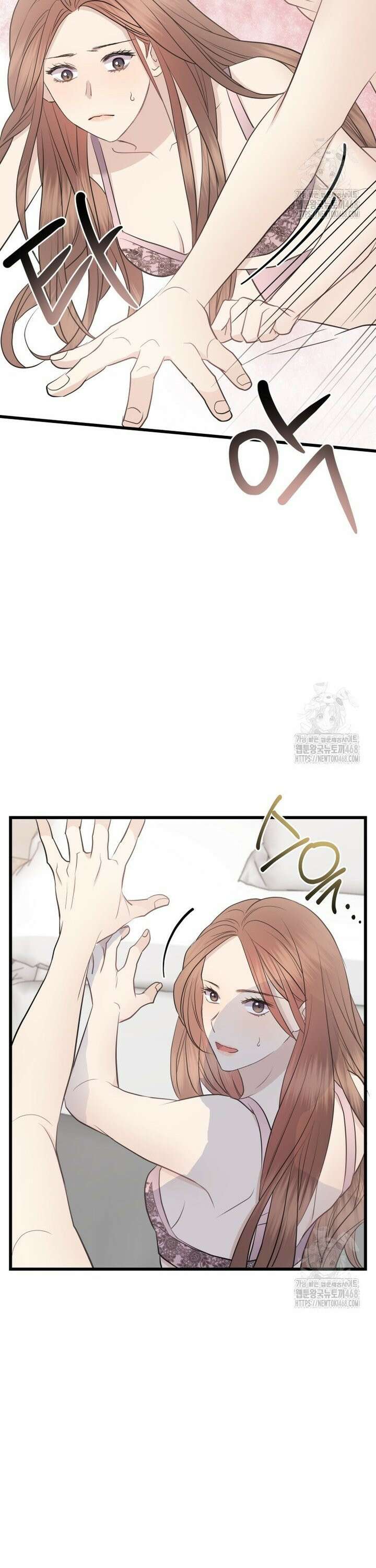 너로 젖는 밤 41화 21