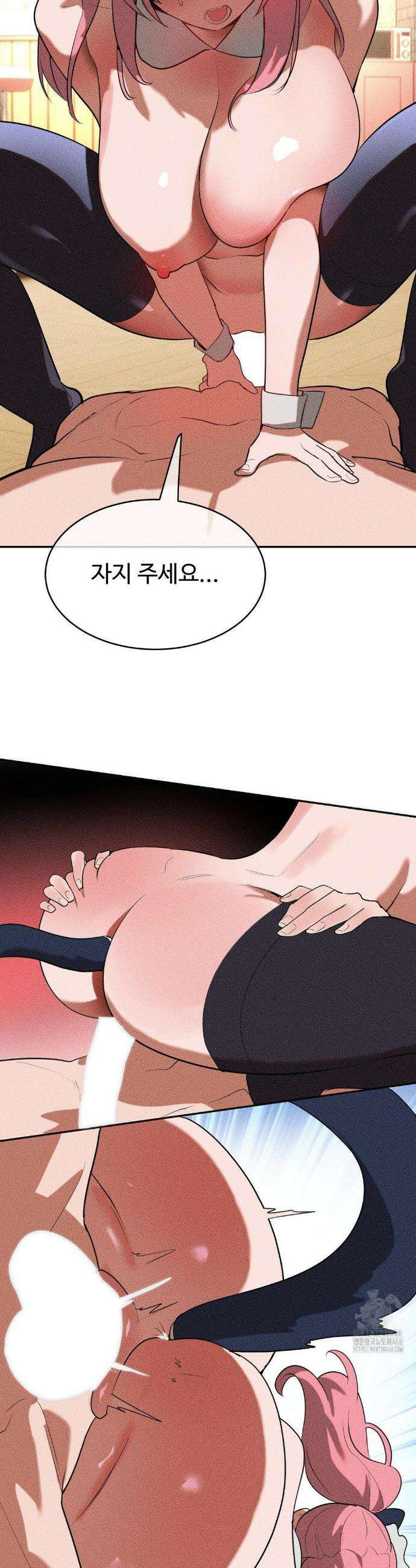 매직걸 서비스 26화 15