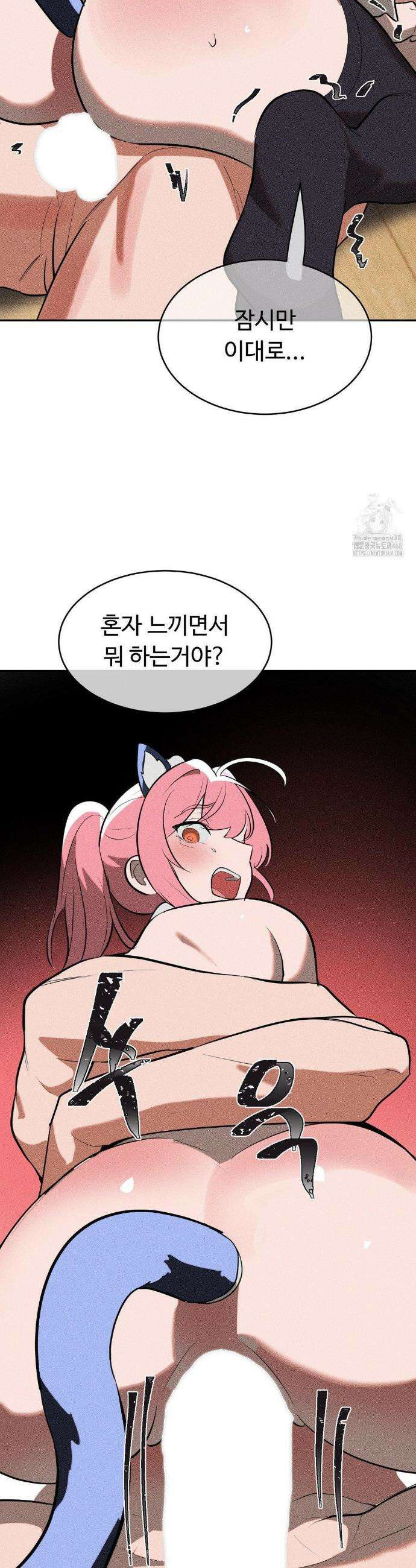 매직걸 서비스 26화 24