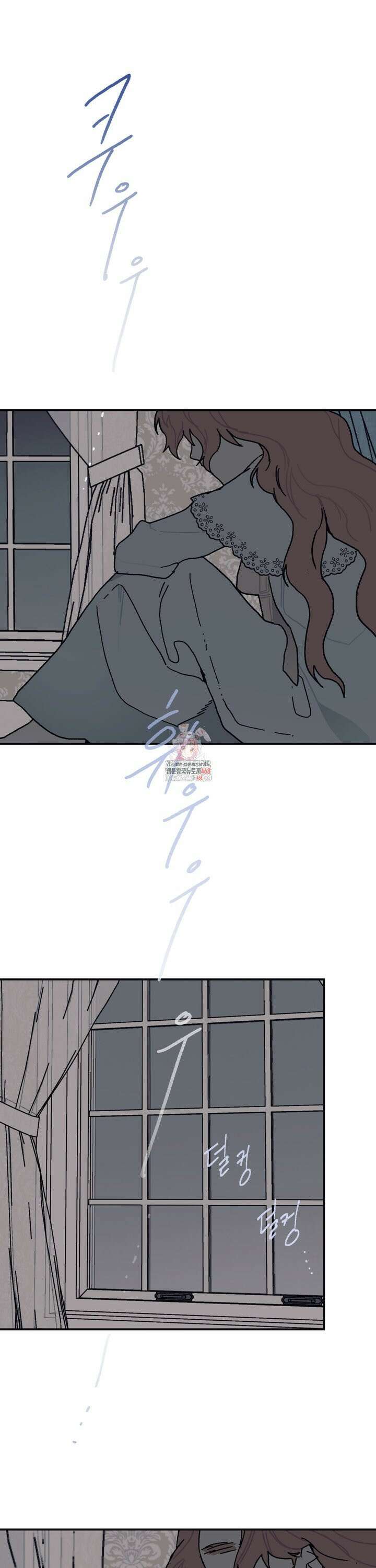 레이디 블랙은 우울하다 30화 1