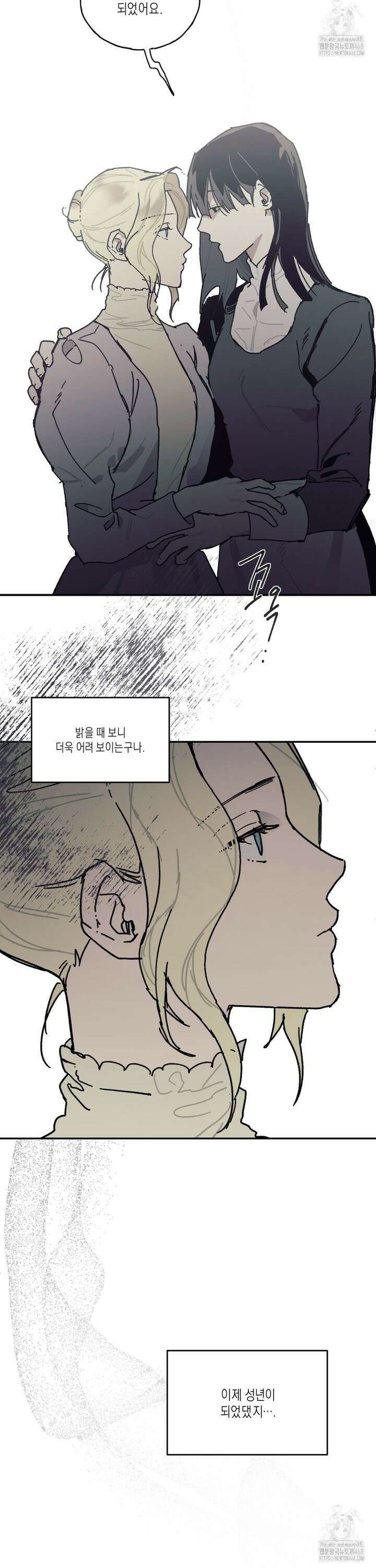 레이디 블랙은 우울하다 30화 24