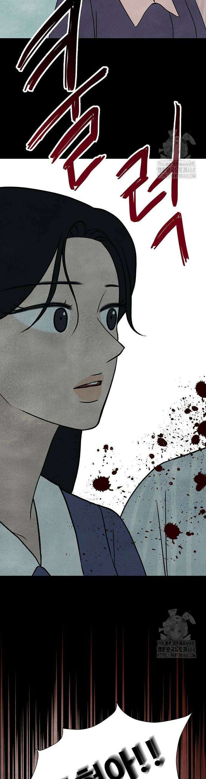 별의 눈동자 3화 2