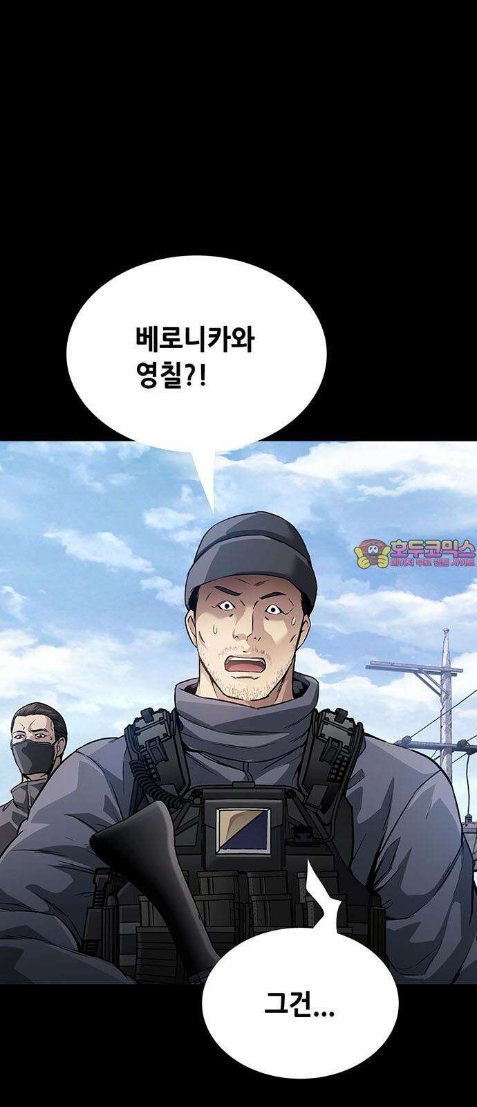 데드퀸 엔딩3 1