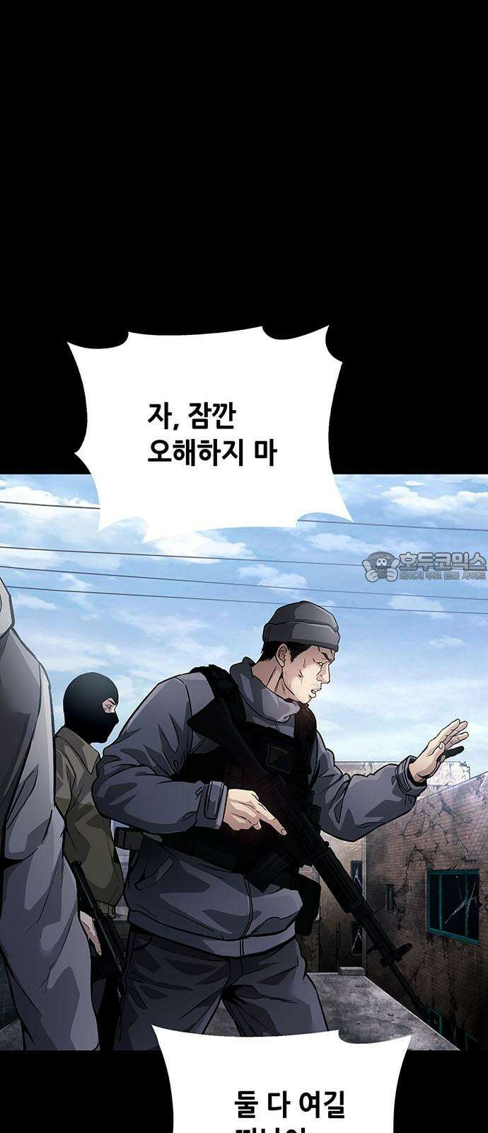 데드퀸 엔딩3 3