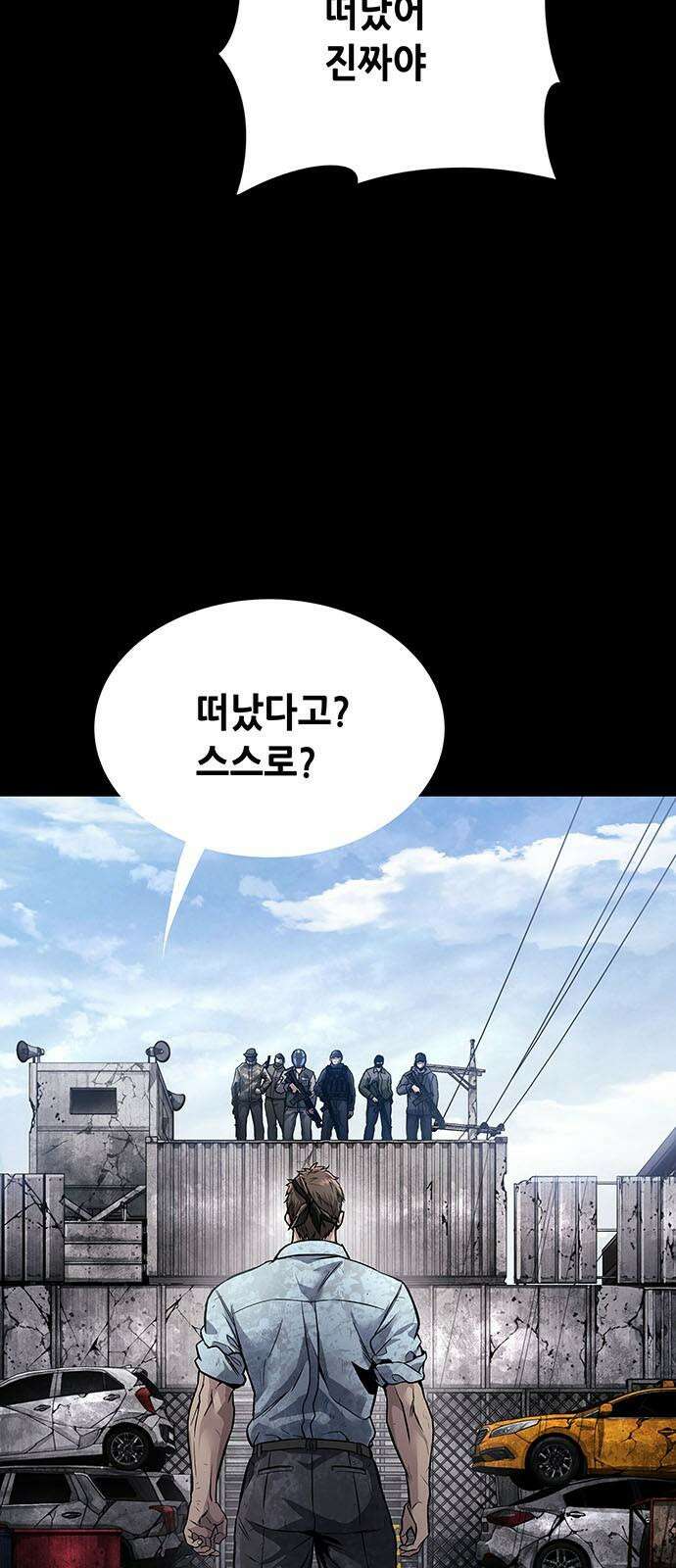 데드퀸 엔딩3 4