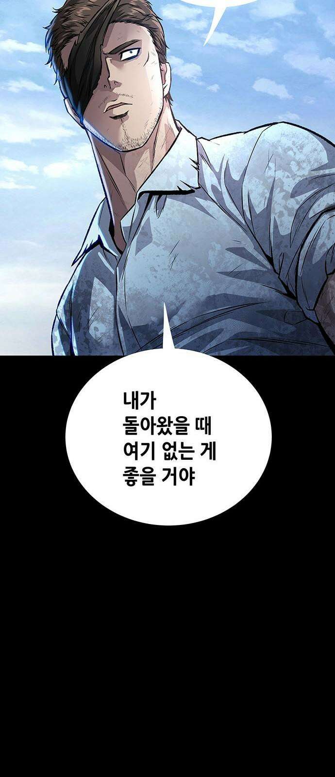데드퀸 엔딩3 7