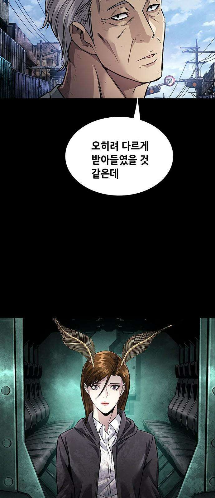 데드퀸 엔딩3 11