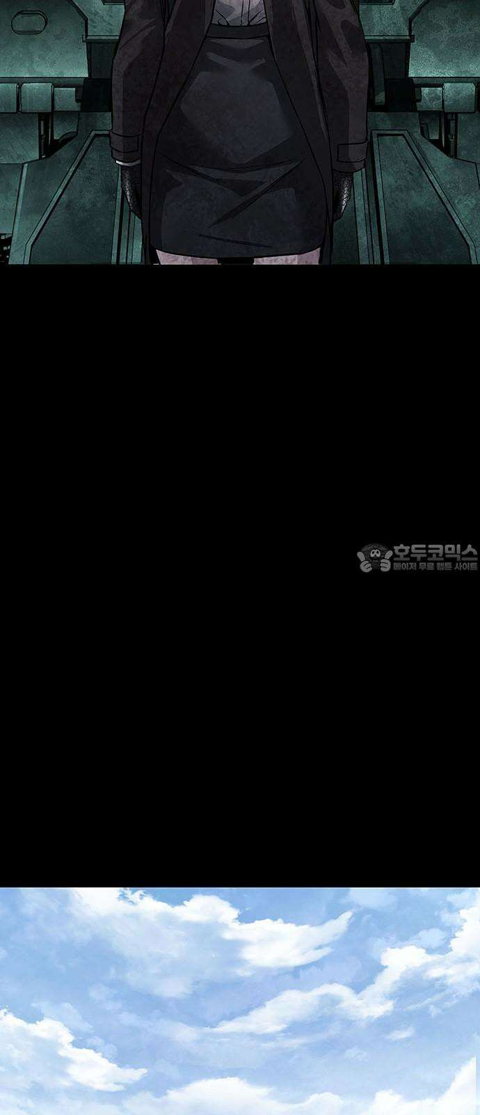 데드퀸 엔딩3 12