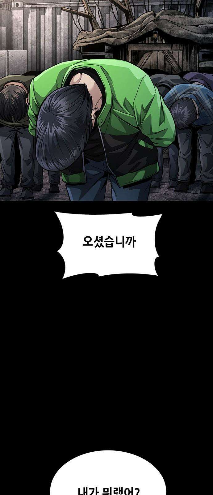 데드퀸 엔딩3 14