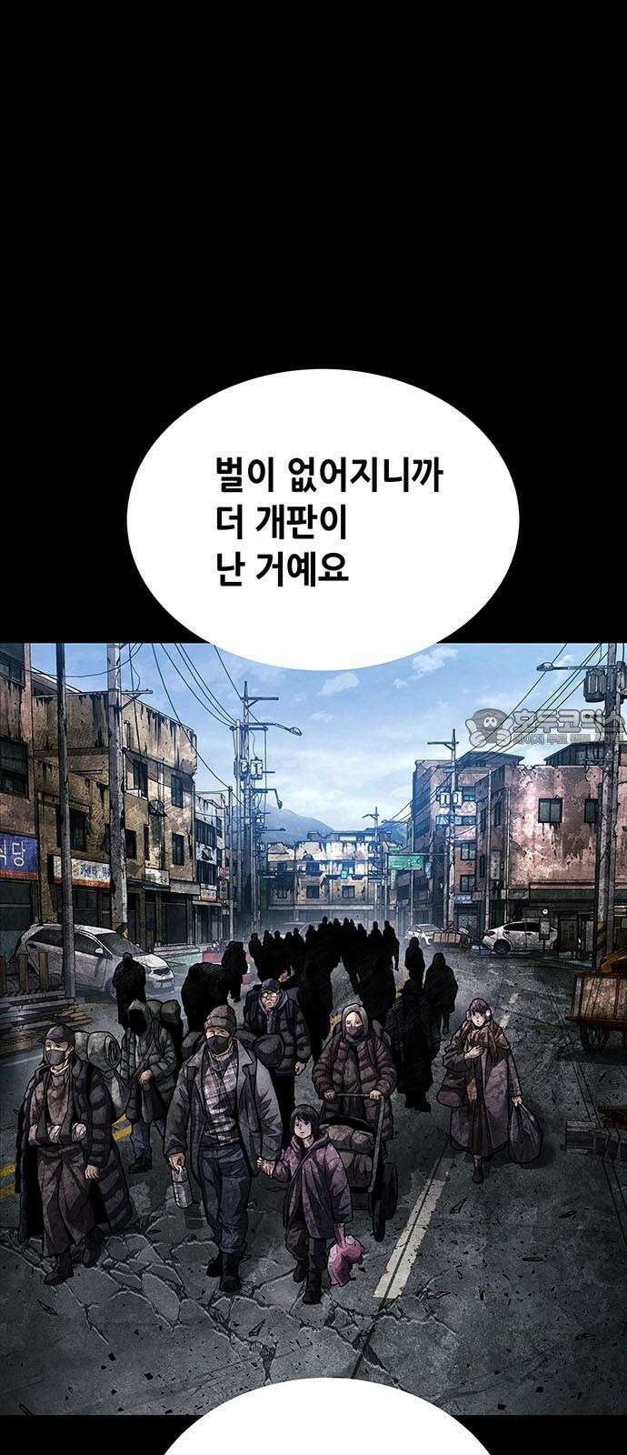 데드퀸 엔딩3 18