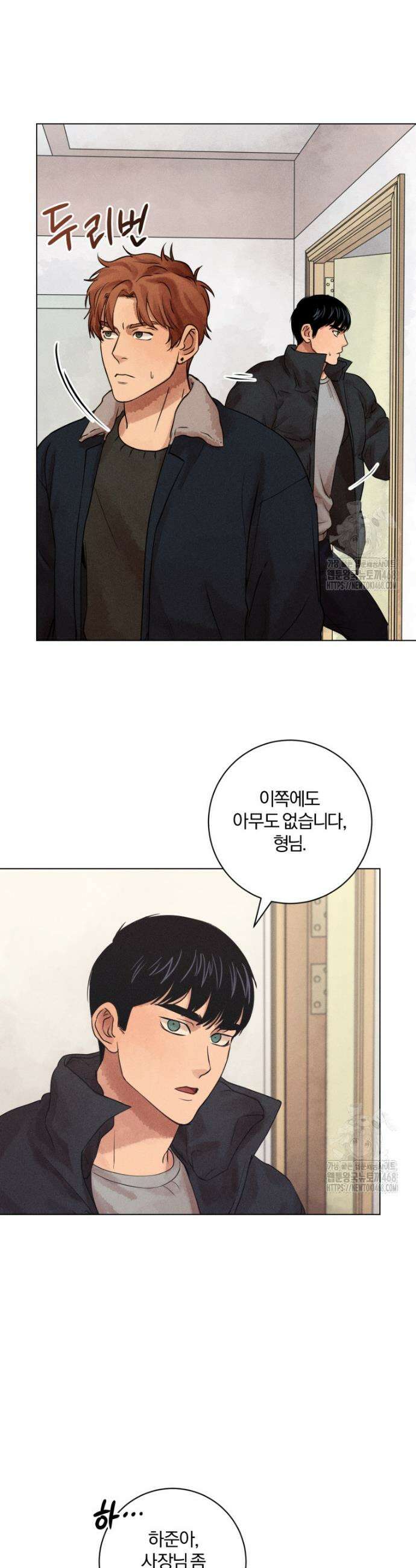 살인마의 인터뷰 75화 6