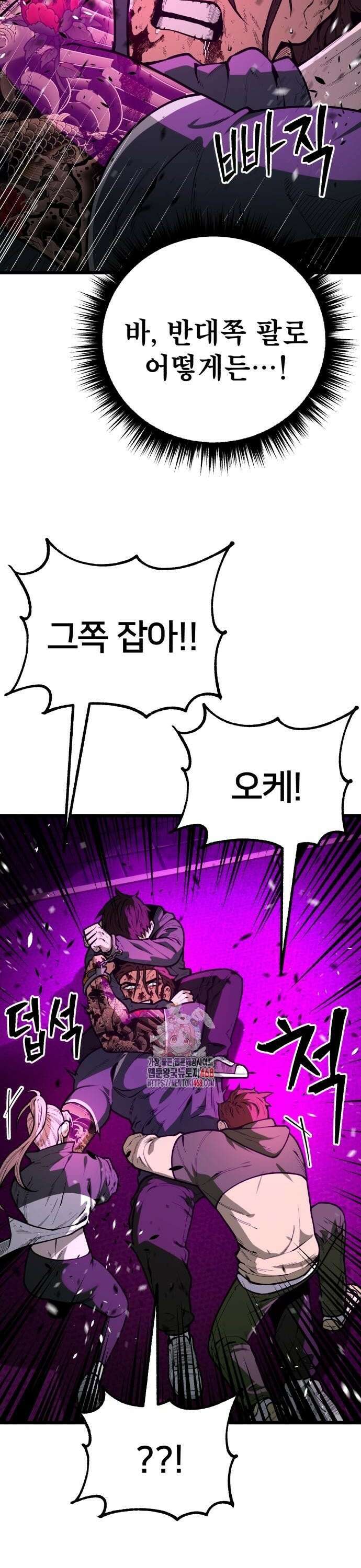 소년경찰 17화 4
