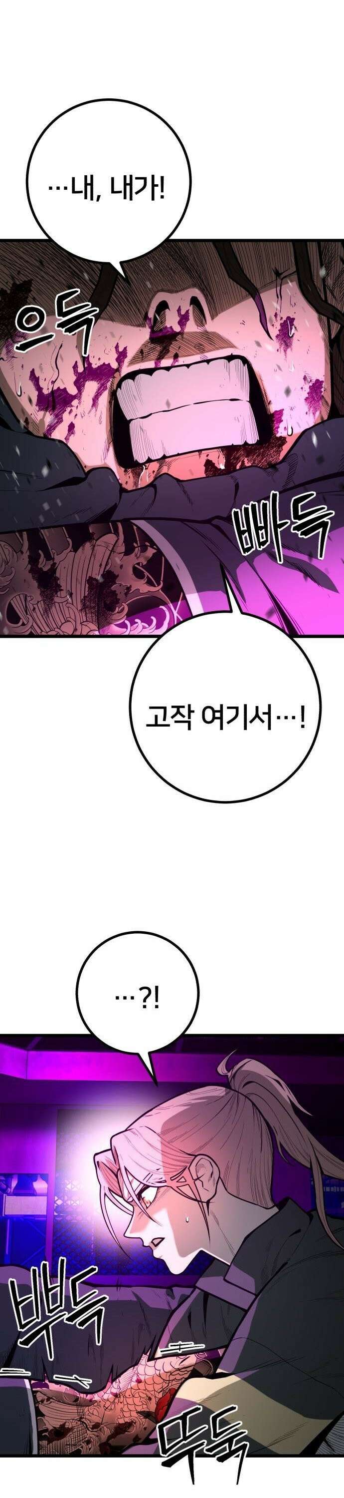 소년경찰 17화 5