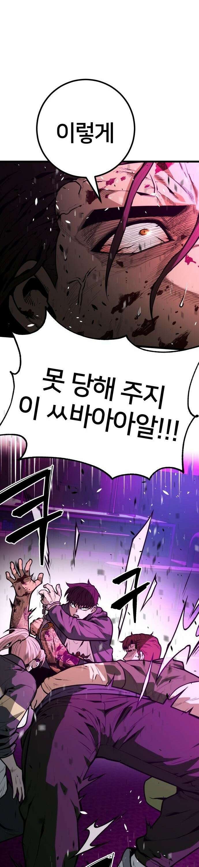 소년경찰 17화 6