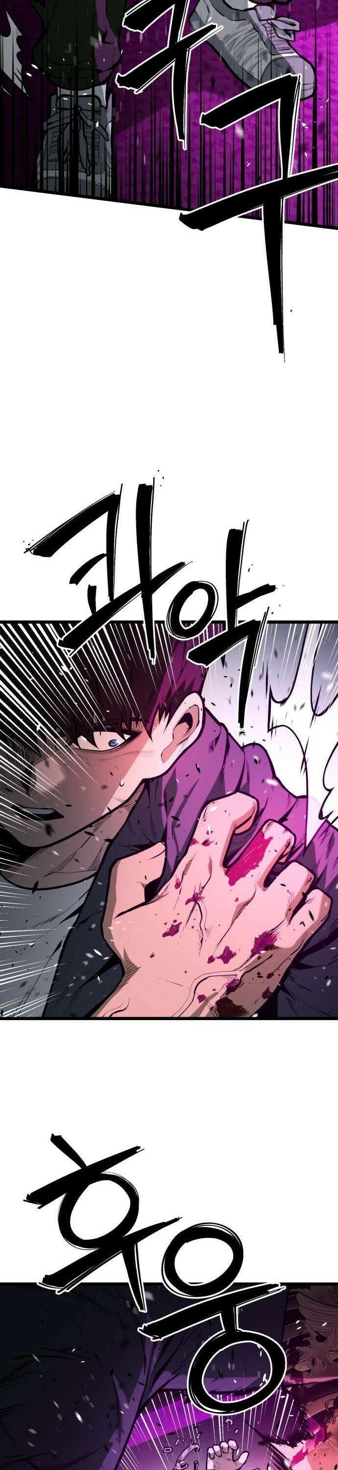 소년경찰 17화 7