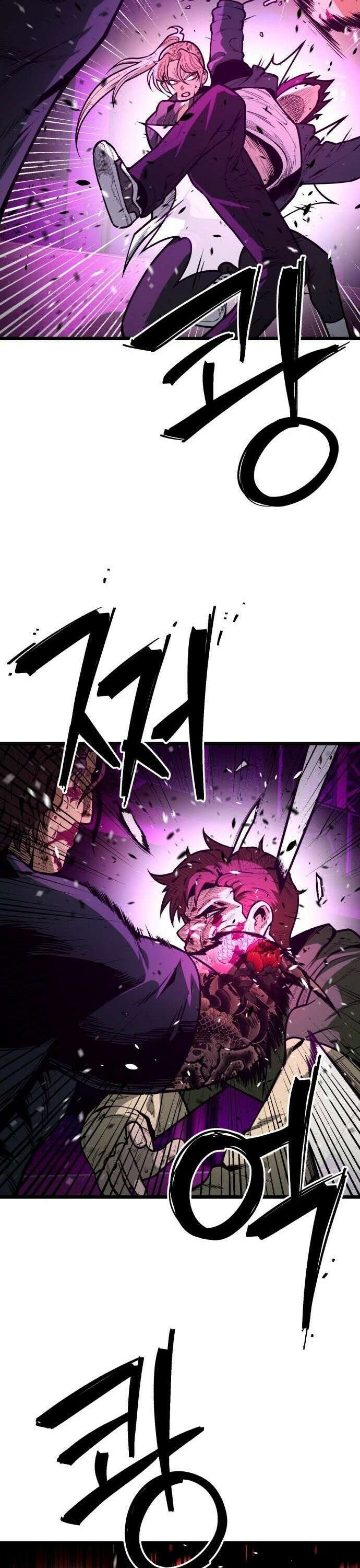 소년경찰 17화 8