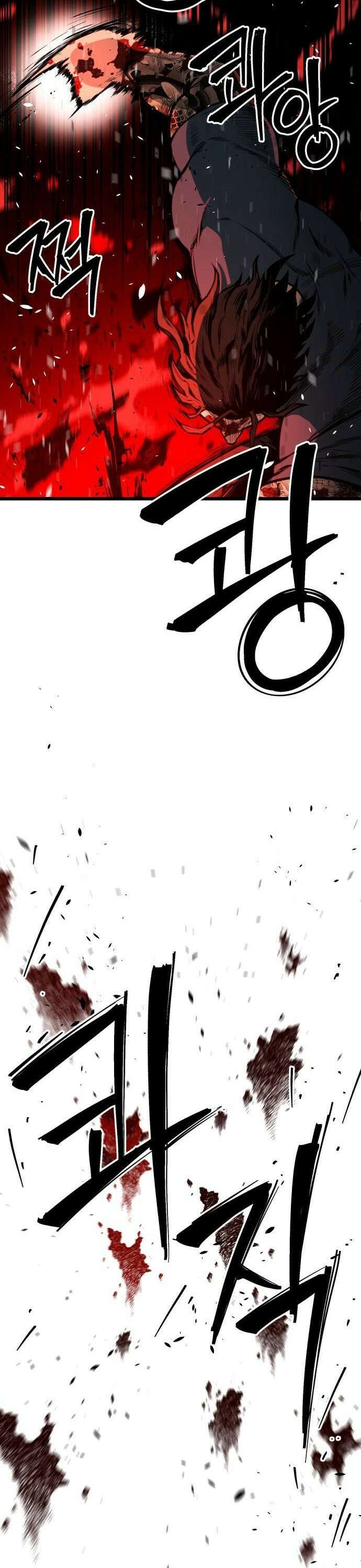 소년경찰 17화 9