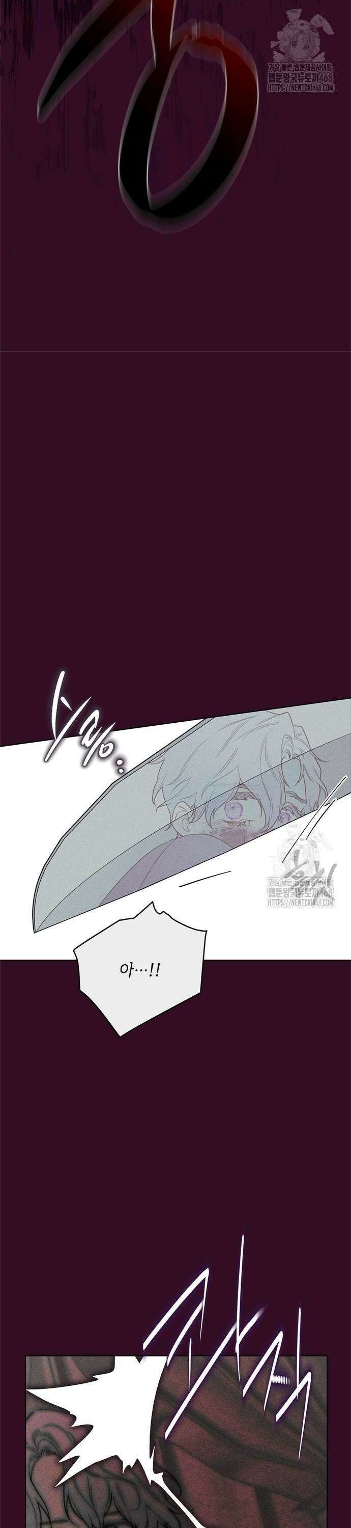 그 기사가 레이디로 사는 법 153화 : 사냥개 (2) 18