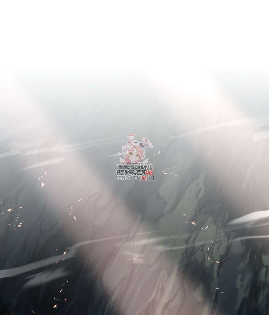 끝이 아닌 시작 205화 1