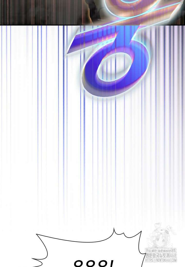 테이밍 마스터 180화 27