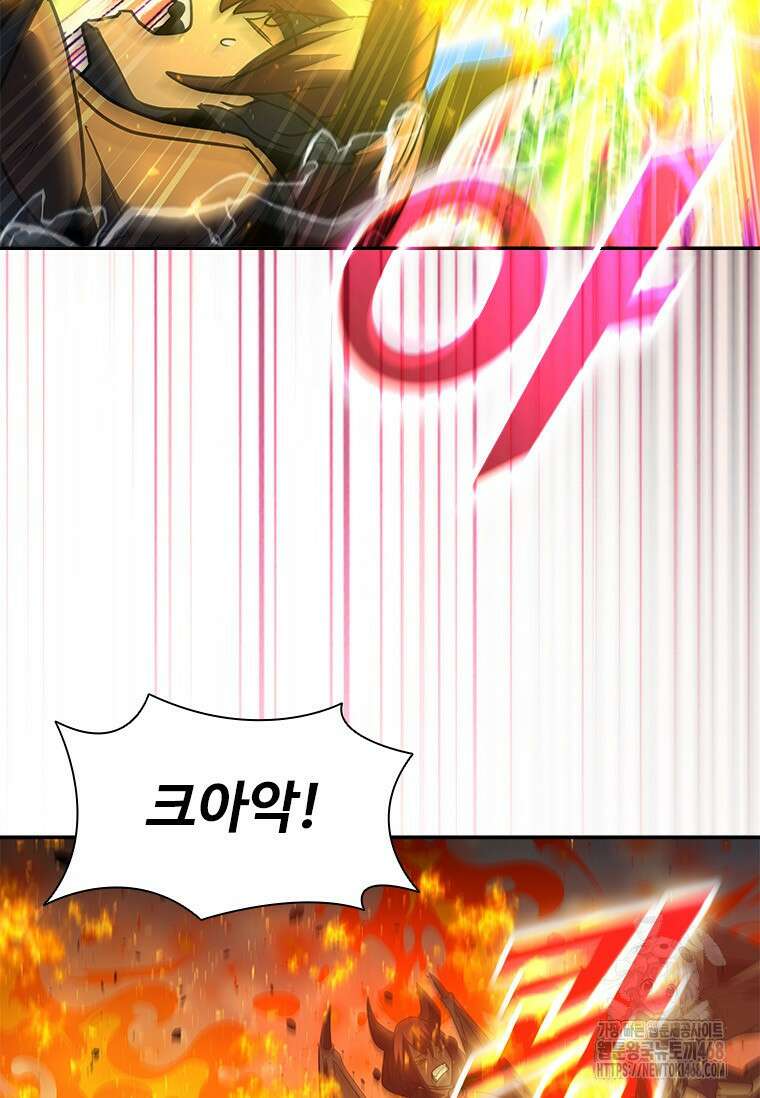 테이밍 마스터 180화 77