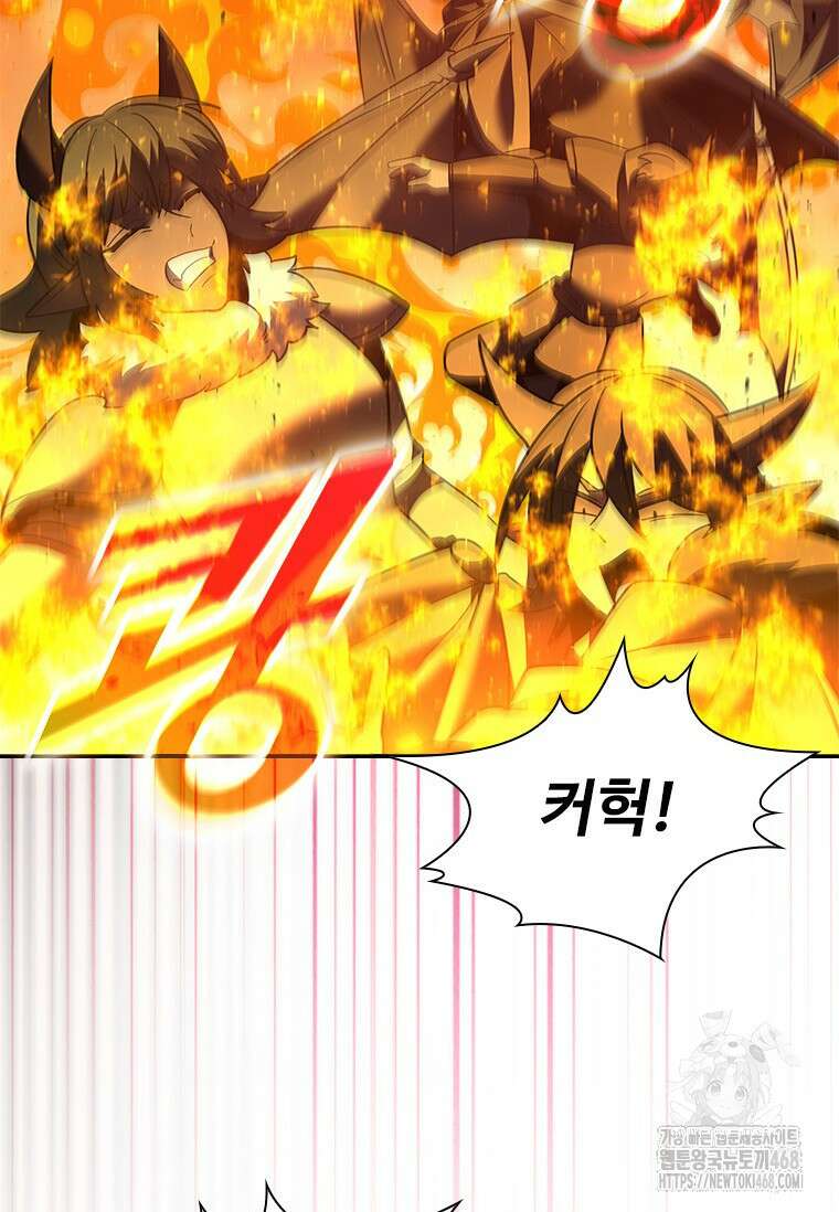테이밍 마스터 180화 78