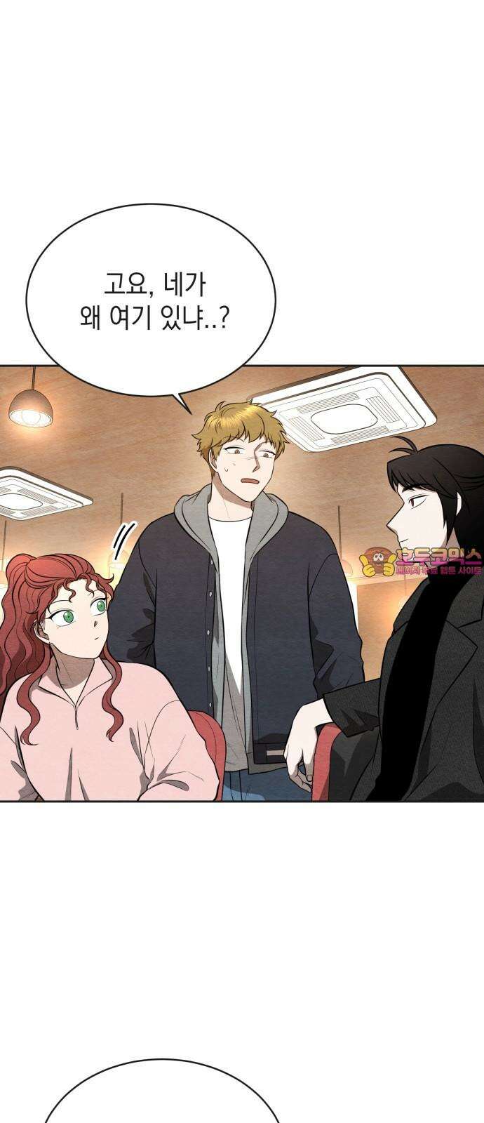 수호소녀 50화 1