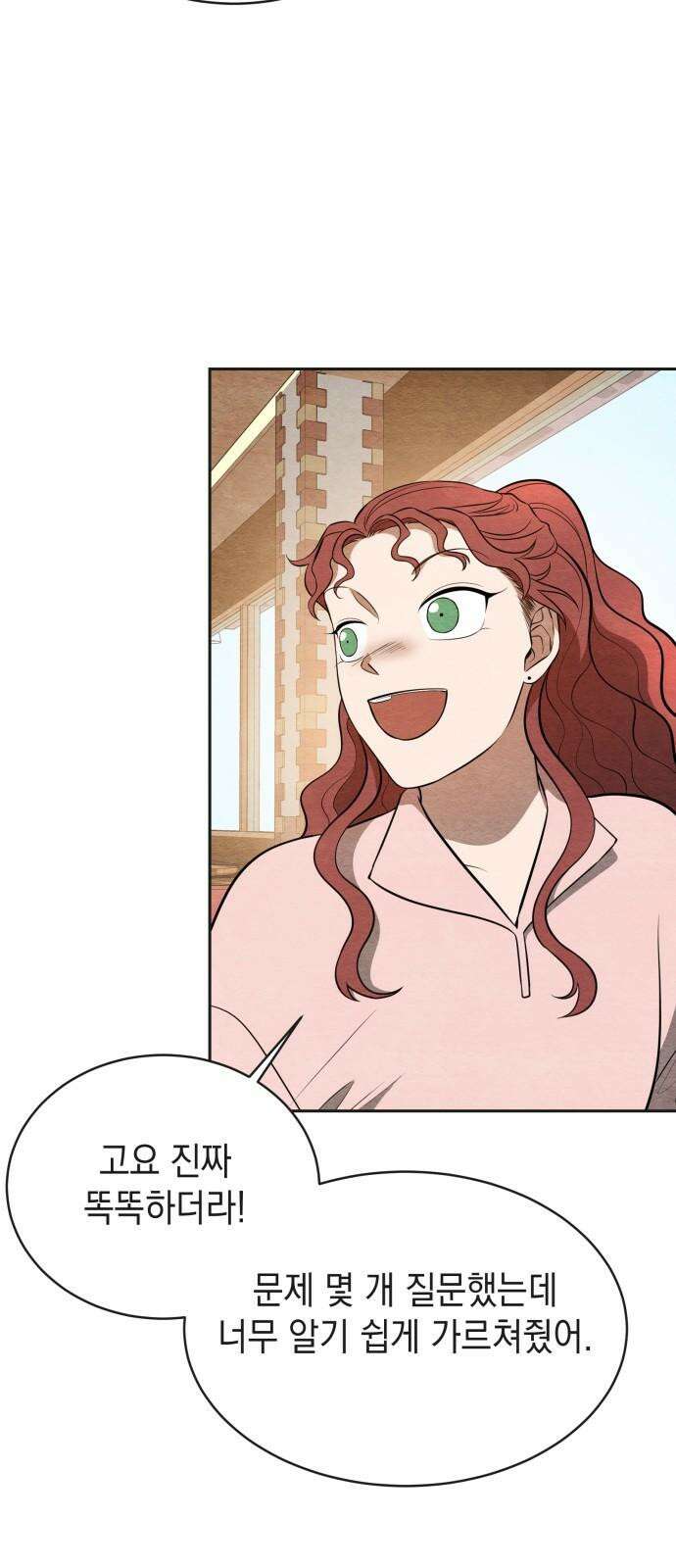 수호소녀 50화 5