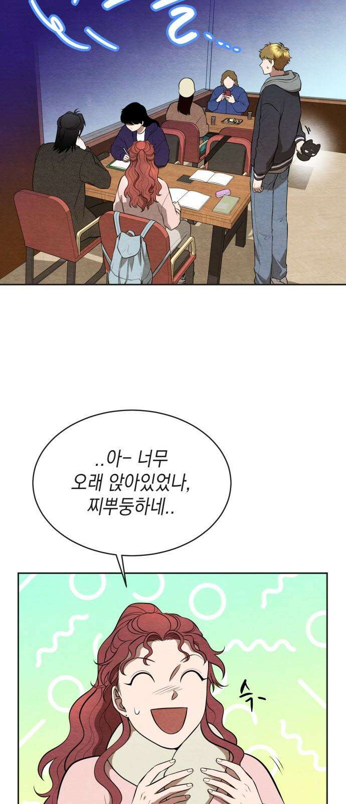 수호소녀 50화 8