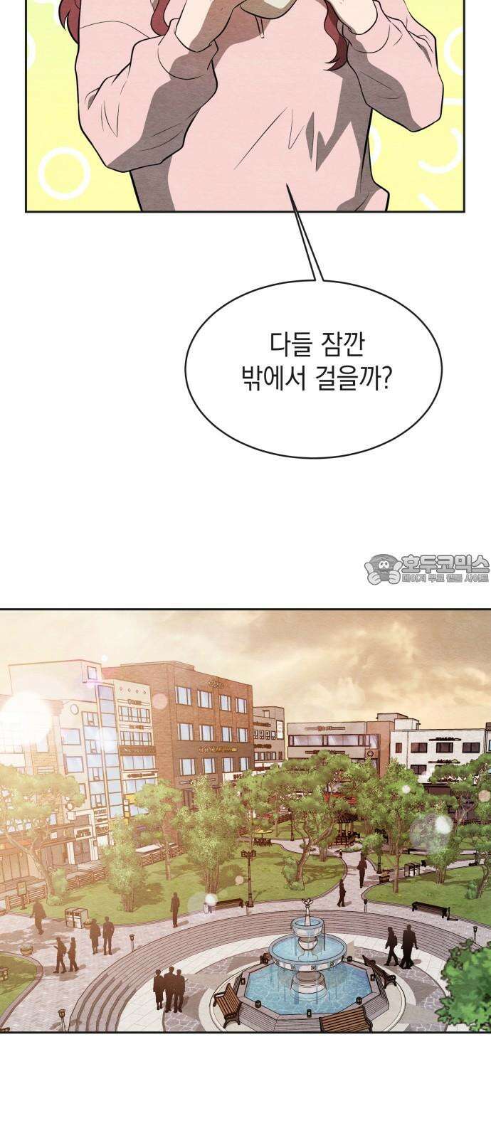 수호소녀 50화 9