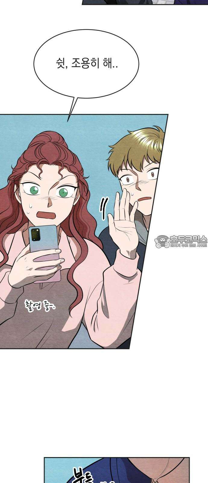 수호소녀 50화 12