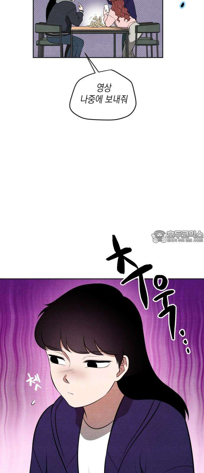 수호소녀 50화 15