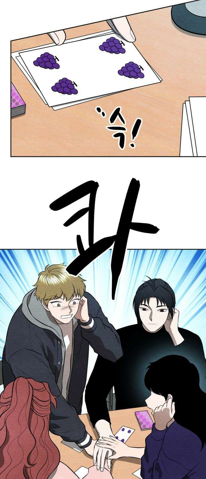 수호소녀 50화 22