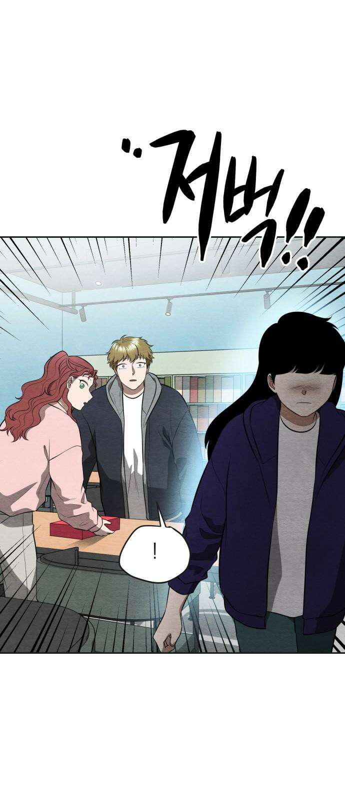 수호소녀 50화 37