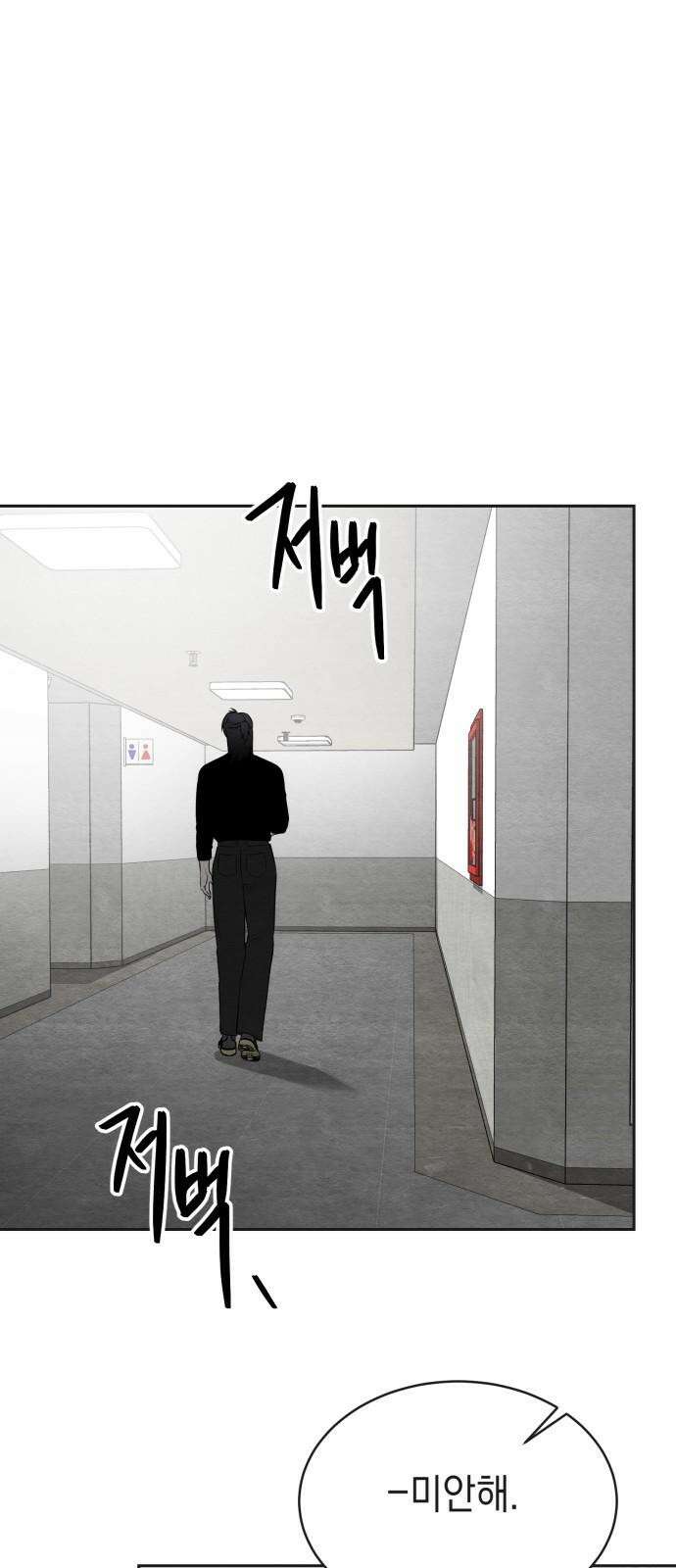 수호소녀 50화 38