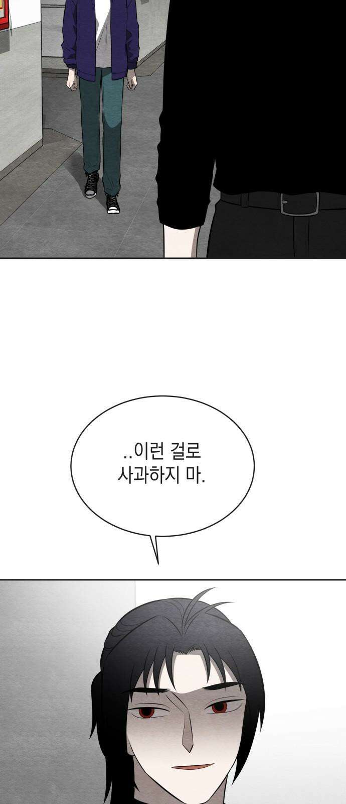 수호소녀 50화 40