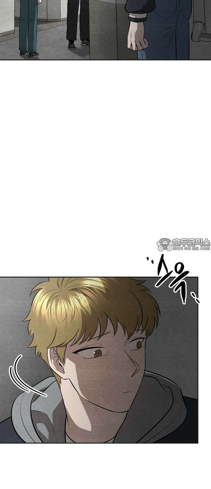 수호소녀 50화 42