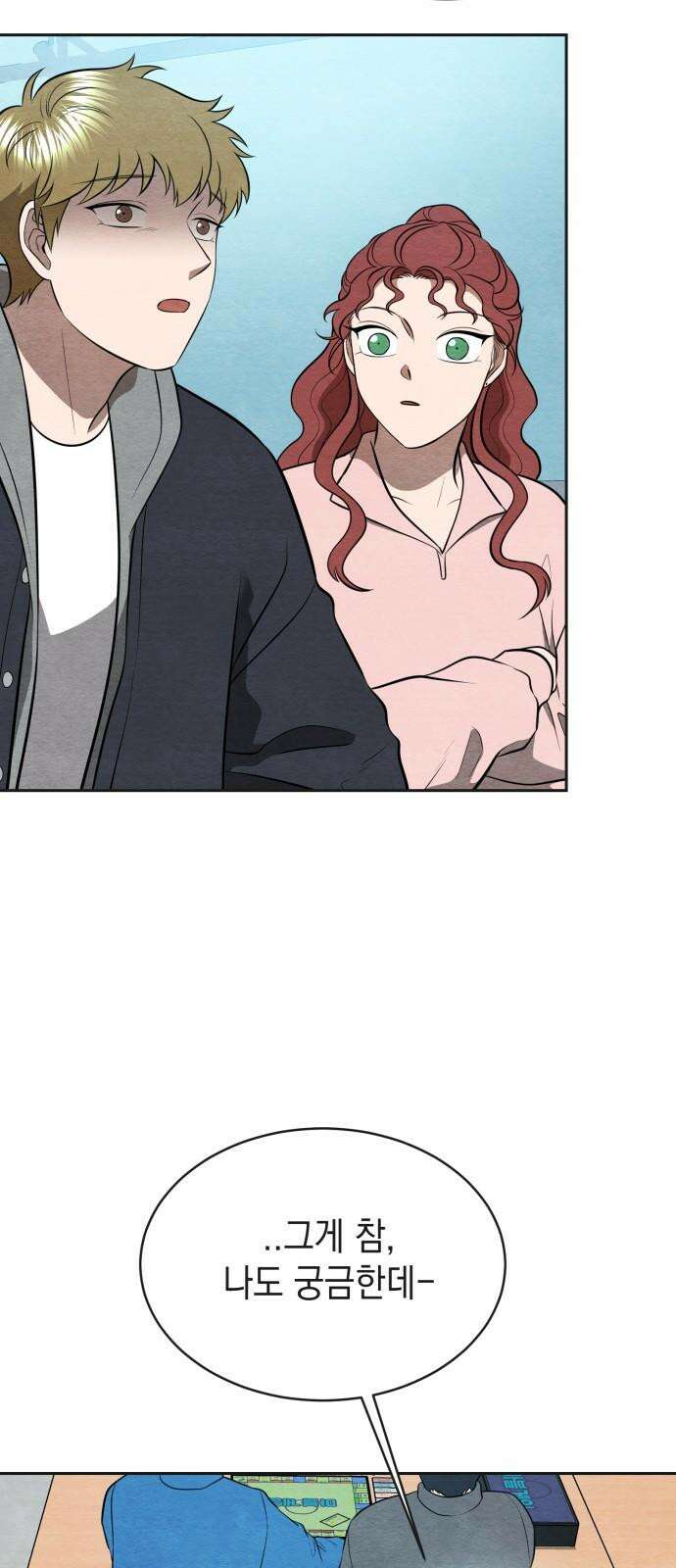 수호소녀 50화 53