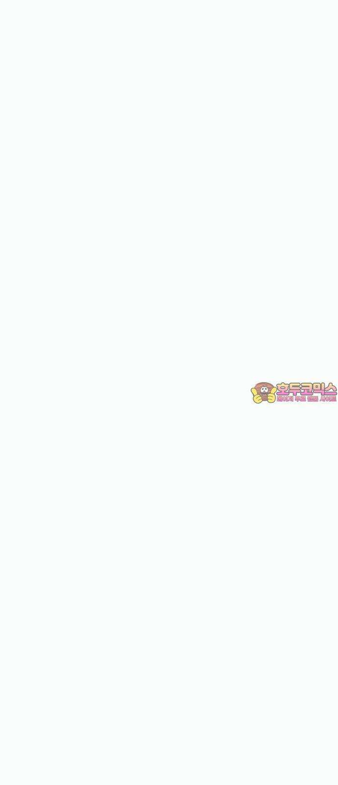 205호 고은혜 44화 1