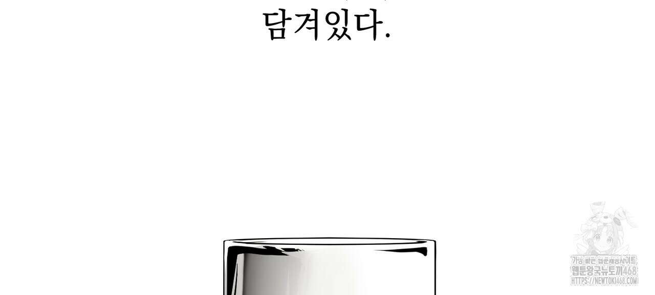 동백꽃 27화 2