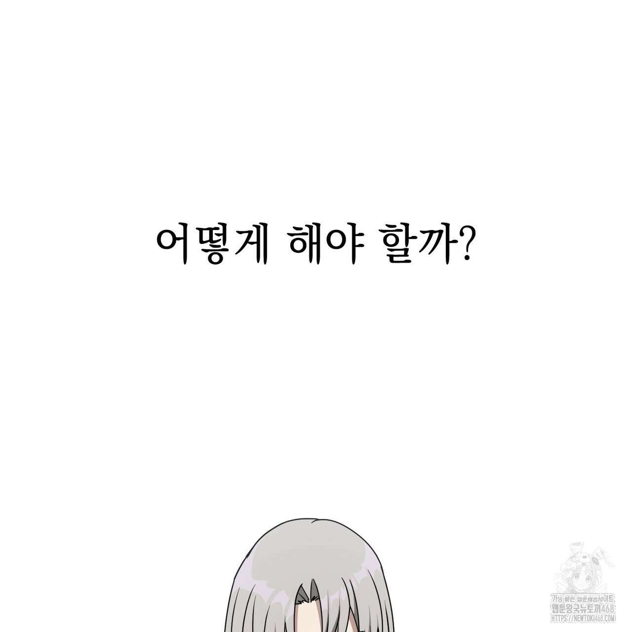 동백꽃 27화 5