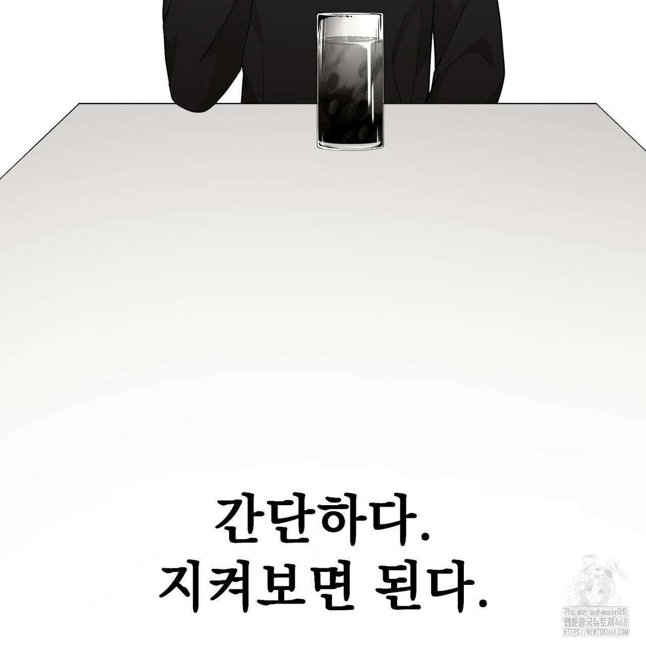 동백꽃 27화 7