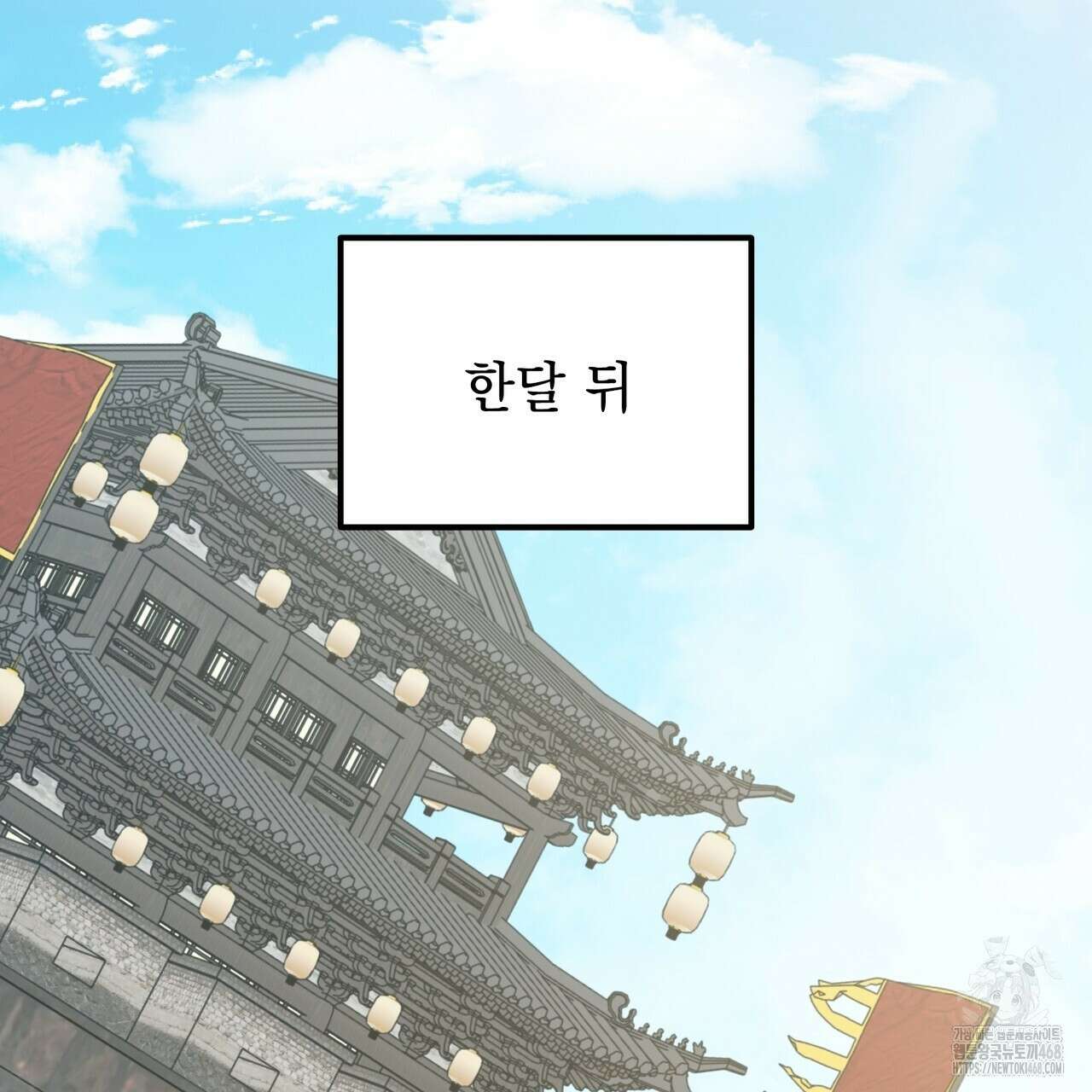 동백꽃 27화 27