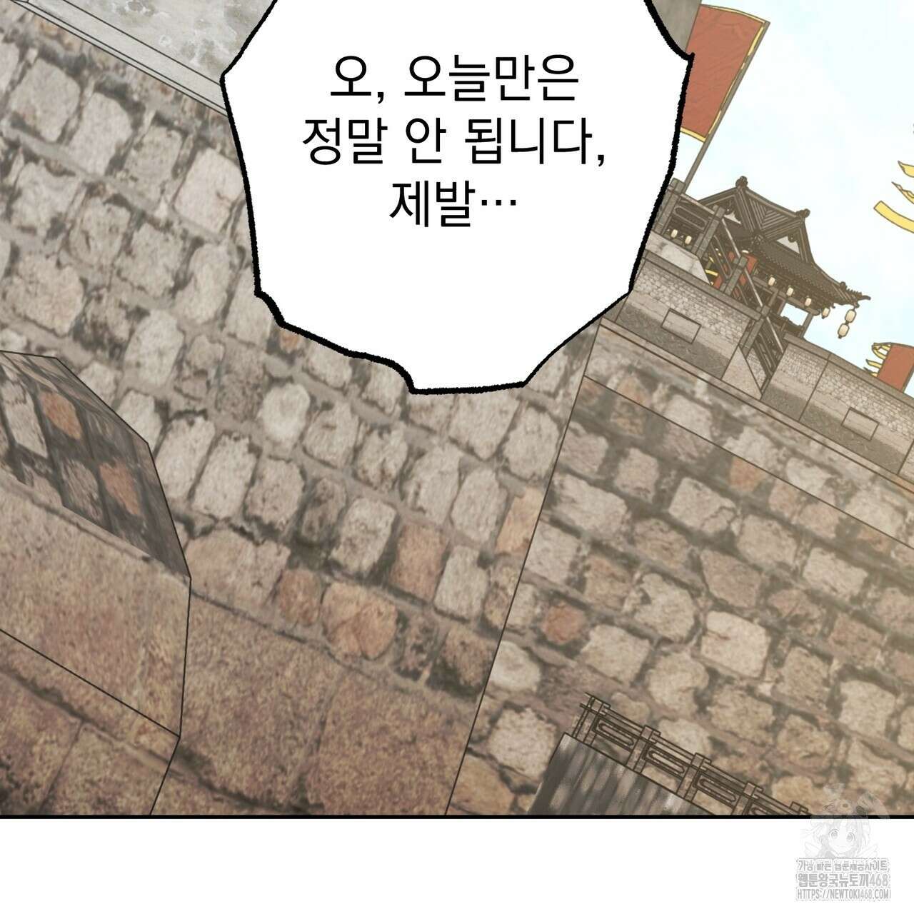 동백꽃 27화 29