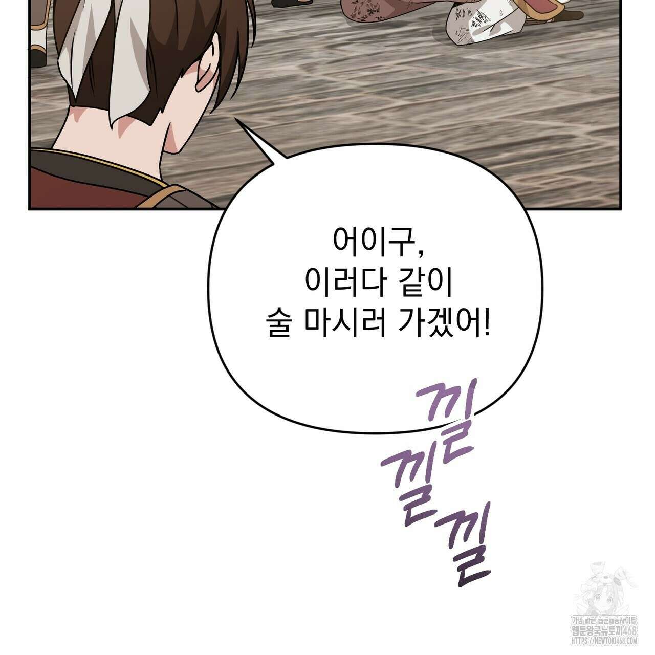 동백꽃 27화 33