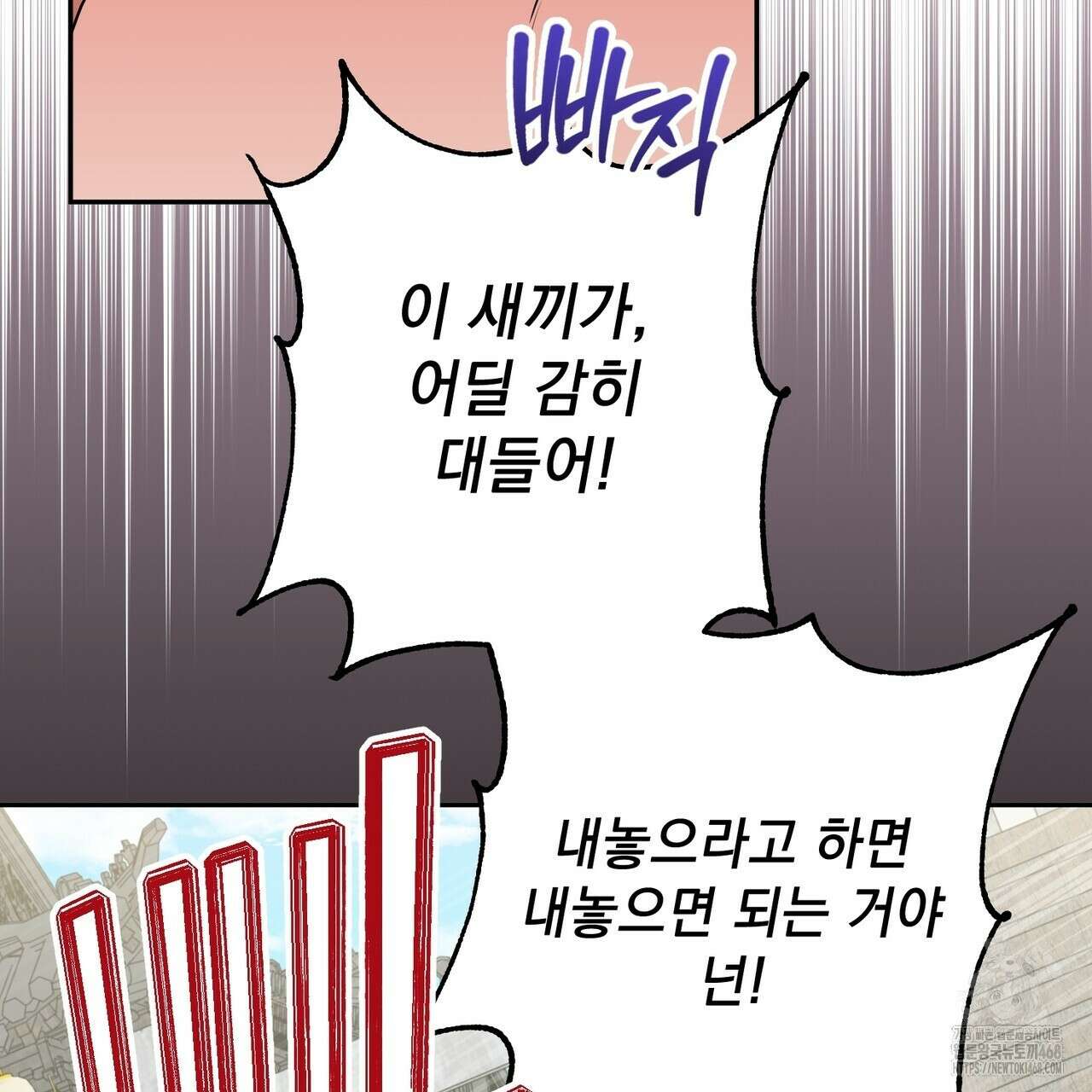 동백꽃 27화 35